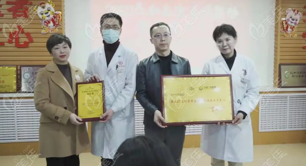 兰州仁和医院定为甘肃省的3D私密整形技术临床示范基地
