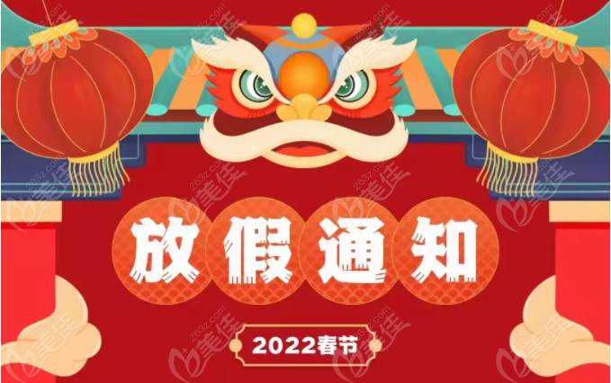 广州仁建2020春节年假通知这里看