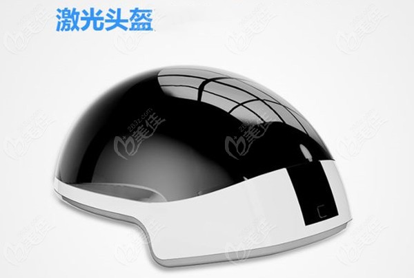 激光生发头盔可治疗脂溢性脱发