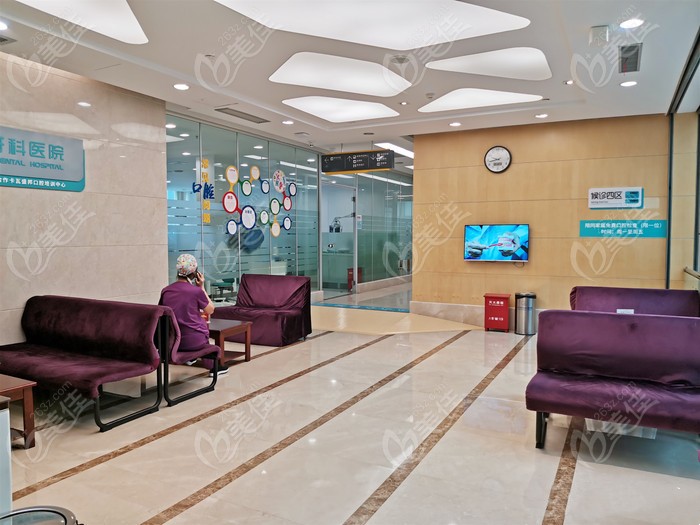 杭州牙科医院滨江院区简介