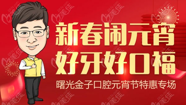一颗韩国奥齿泰种植牙的价格才1688元起！美系种植牙价格还不到四千
