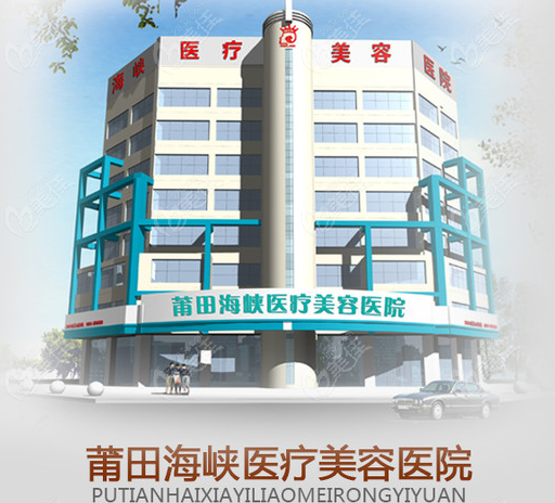 <!--<i data=20240703-sp></i>-->医疗美容医院