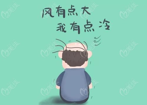 米诺地尔不能突然停用哦，会导致头顶密了的头发又复脱哦