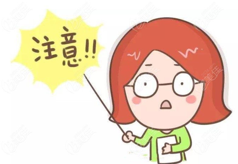 植牙可以用历年医 保账户余额吗