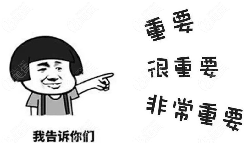种牙时要使用历年医 报余额需要注意这几点