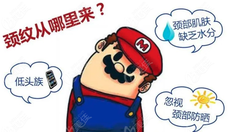 颈部拉皮手术怎么做呢？