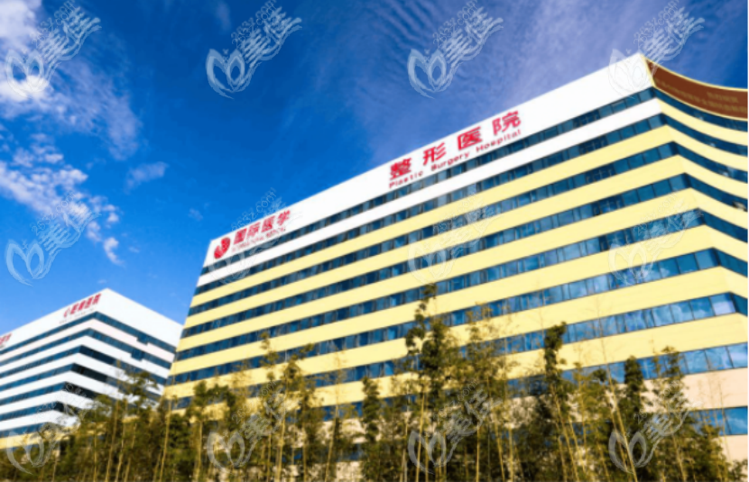 西安国 际医学中心  