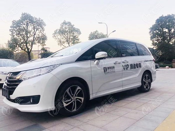 对半全口种植牙顾客提供车接车送服务