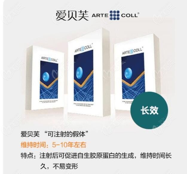 爱贝芙产品包装图片