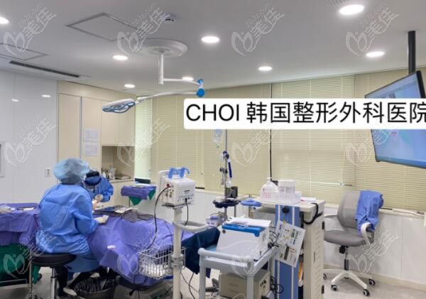 韩国CHOI整形外科院长手术中