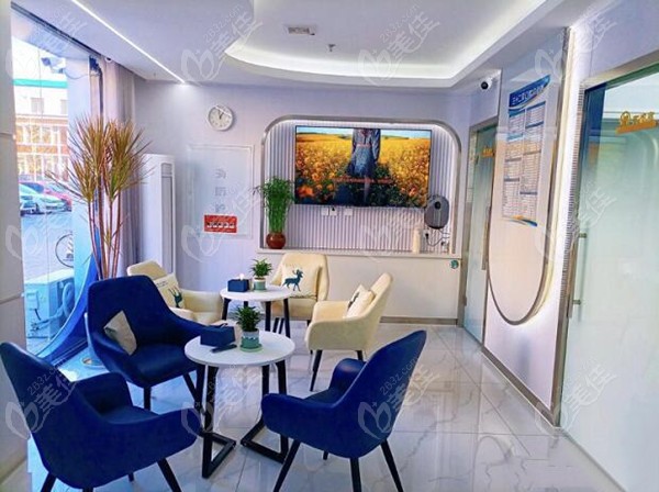北京三十二贝牙科顾客休息区