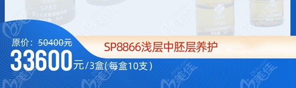大麦微针头皮护理多少钱