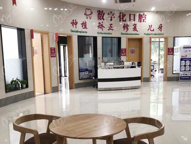 该院口腔科环境