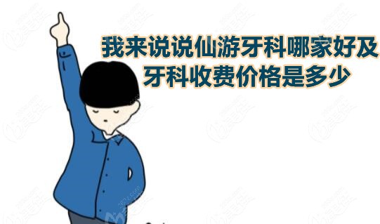 我来回答
