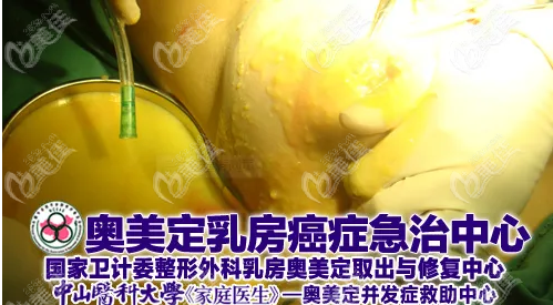 胸部清奥过程图