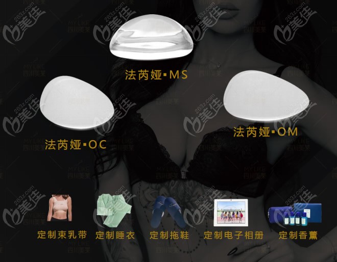 法芮娅有几个系列