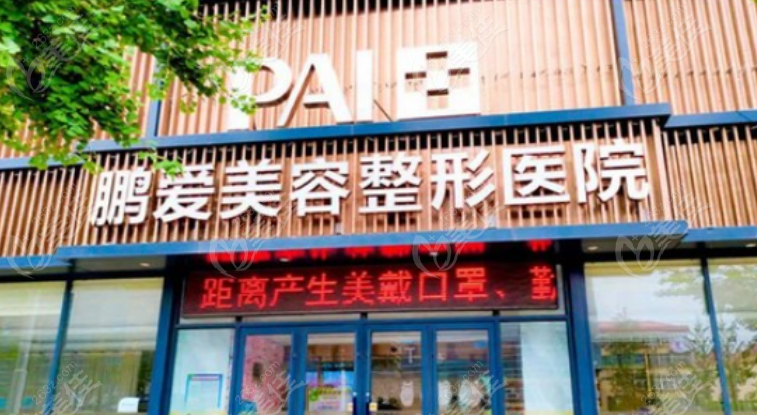 烟台祛斑医院哪家好？