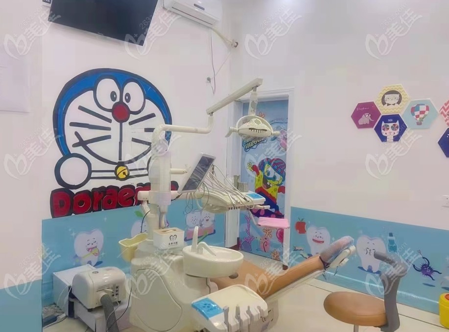 dora儿童齿科图片