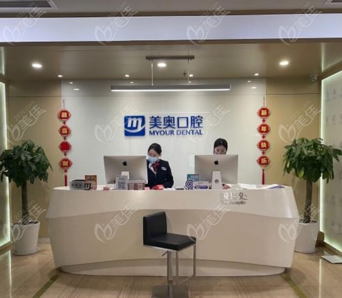 无锡美奥口腔管力医生做半全口种植牙好