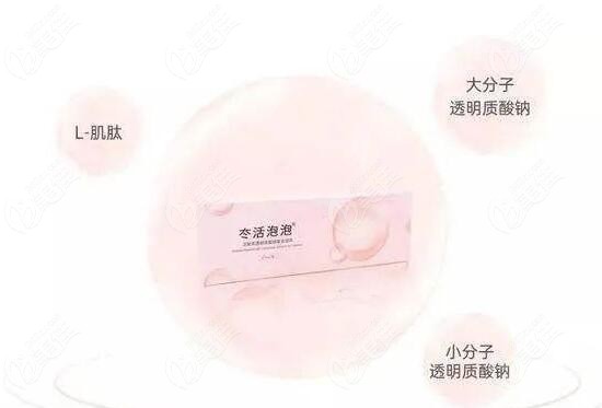 冭活泡泡针的功效作用