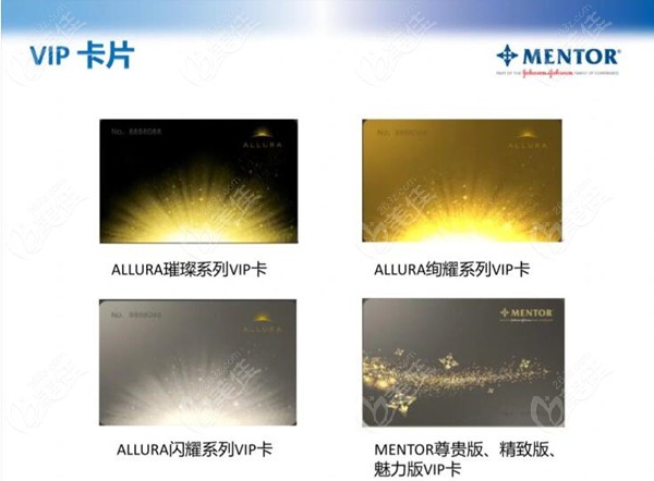 傲诺拉假体售后卡