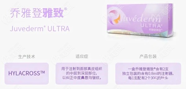 乔雅登雅致说明书
