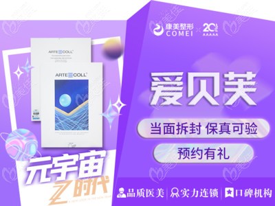 <!--<i data=20240703-sp></i>-->注射爱贝芙隆鼻得多少钱