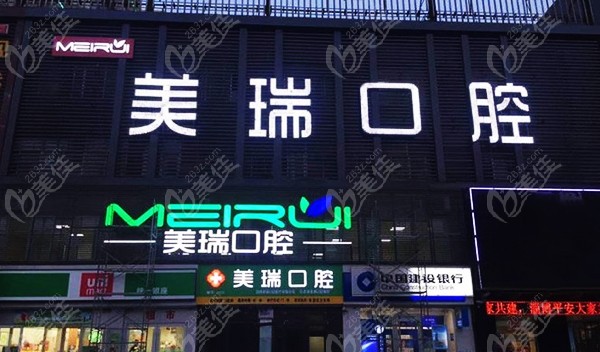 <!--<i data=20240703-sp></i>-->口腔外部环境