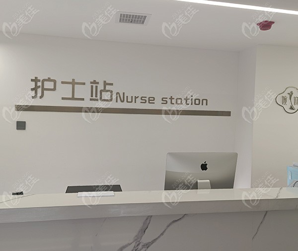 邵阳婉媄护士站