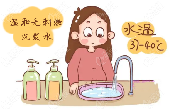 植发后一次洗头可以用洗发水