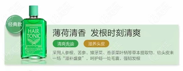 柳屋发根营养液有用，但不是对所有人都有用。毛囊闭合就不行