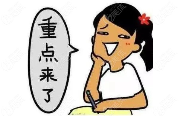 重点介绍<!--<i data=20240703-sp></i>-->种植牙私立医院排名前三
