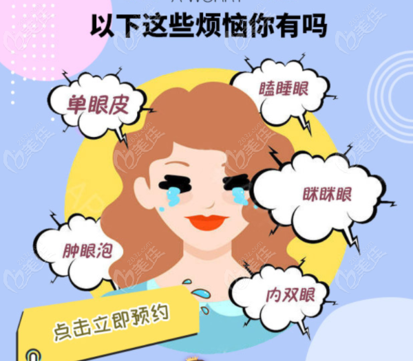 <!--<i data=20240703-sp></i>-->臻禾杨云霞医生做眼睛怎么样