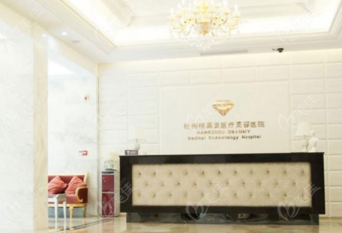 杭州做全身吸脂医院排名在前的格莱美吸脂好又正规