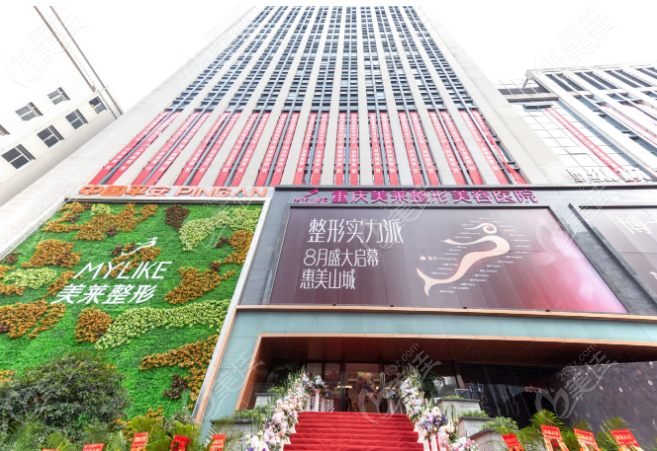 重庆隆鼻医生推荐重庆隆鼻排名前十的医生