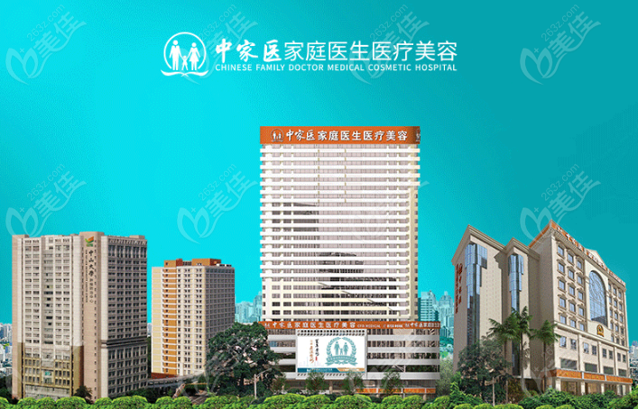 广州平胸手术医院排名