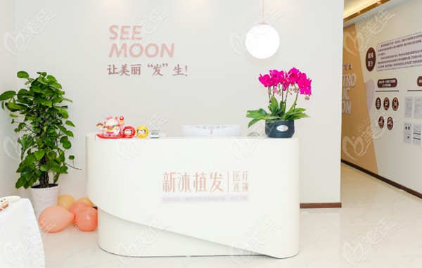 西班牙植发诊所(植发四大机构是哪几个)