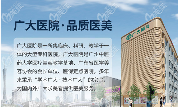 广州正颌手术医院排名前十 广州正颌手术医院排名前十