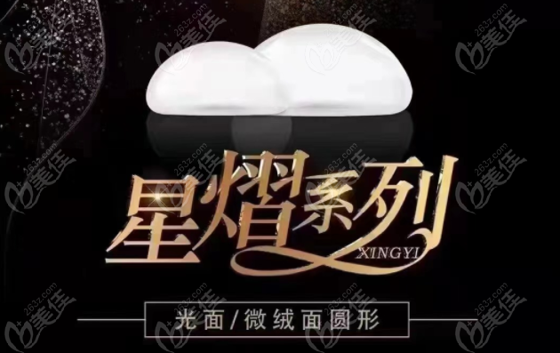 傲诺拉星熠微绒面和光面价格
