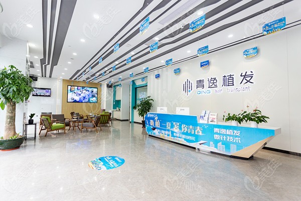 广州青逸植发是广州好的植发医院之一