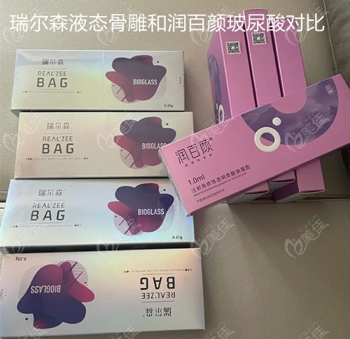 使用的品牌有瑞尔森液态骨雕,倍他液态骨雕等品牌,价格浮动也相对较大