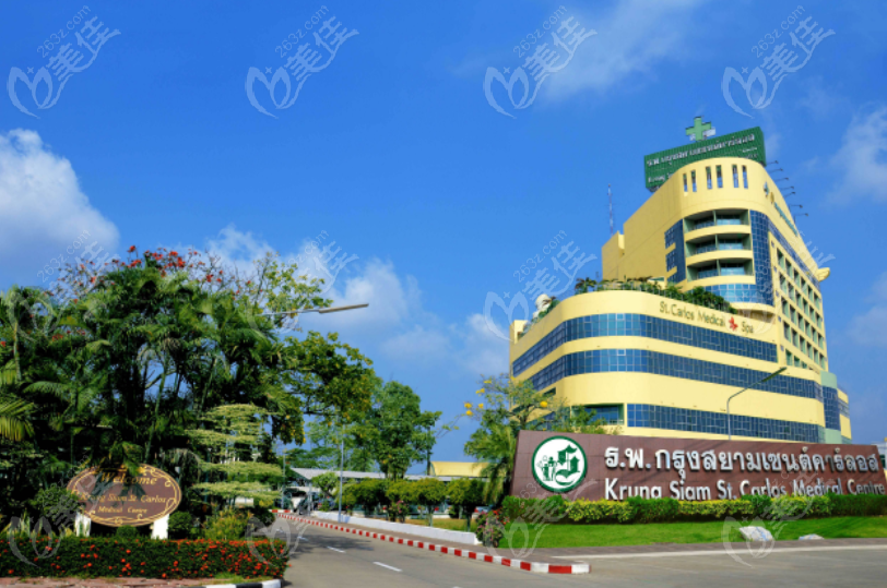 泰国圣卡洛整形中心
