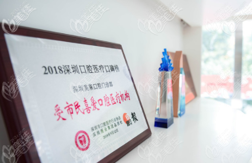 2022深圳十大口腔医院排名推荐深圳美莱口腔