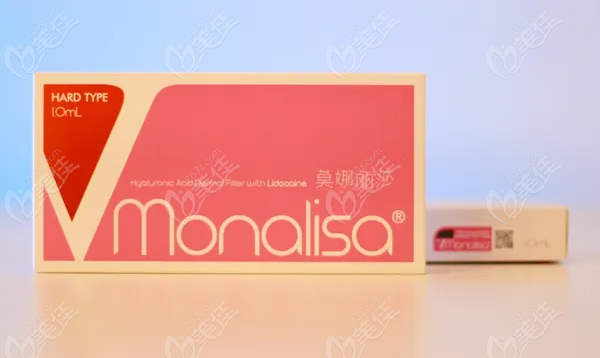 莫娜丽莎玻尿酸产品外包装图