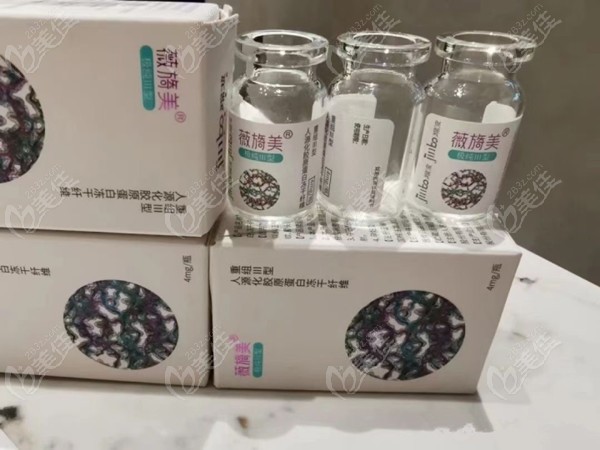 薇旖美4mg和1g和2g的区别