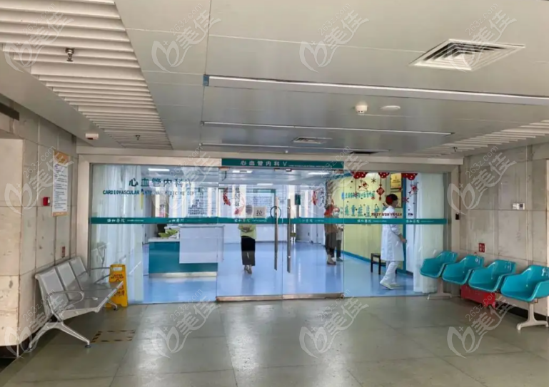 武汉协和医院整形外科内部环境