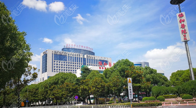 武汉协和医院整形外科大楼