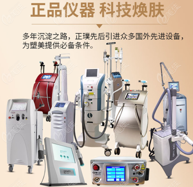 武汉正璞疤痕修复仪器多