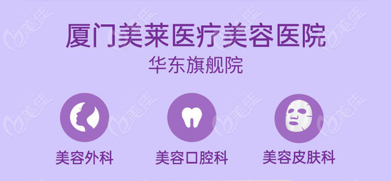 <!--<i data=20240703-sp></i>-->医疗美容医院