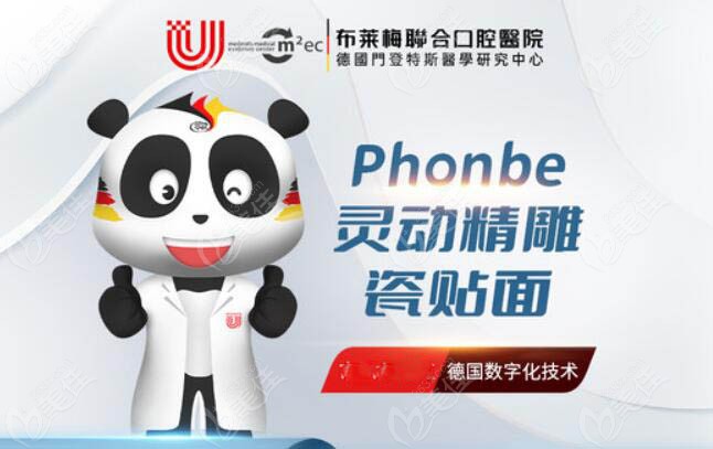 补牙价格www.236z.com